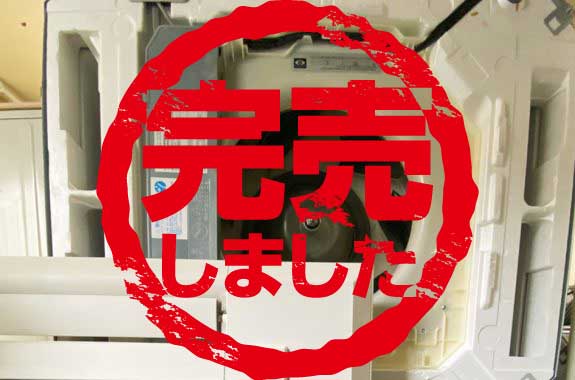 三菱電気パッケージエアコン天井カセットタイプ2015年式