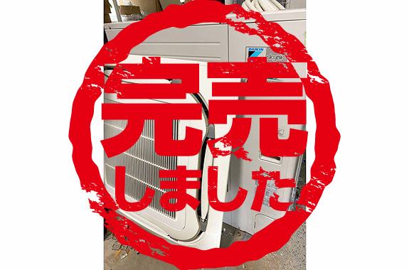 【現行新古品】ダイキンエアコン 天井カセット4方向タイプ 2018年式