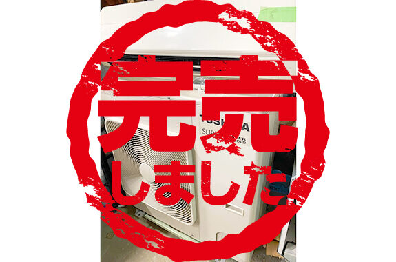 人気商品】 新品 TOSHIBA 業務用エアコン 壁掛タイプ - エアコン - hlt.no