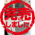 【高年式2021年製 / 85%OFF】三菱電機パッケージエアコン 天井カセット4方向ツイン